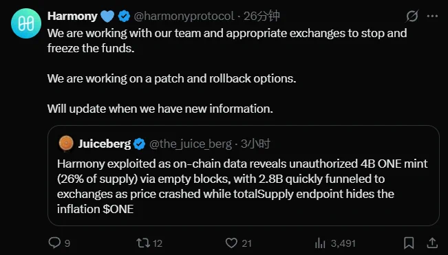 Wu Blockchain source image