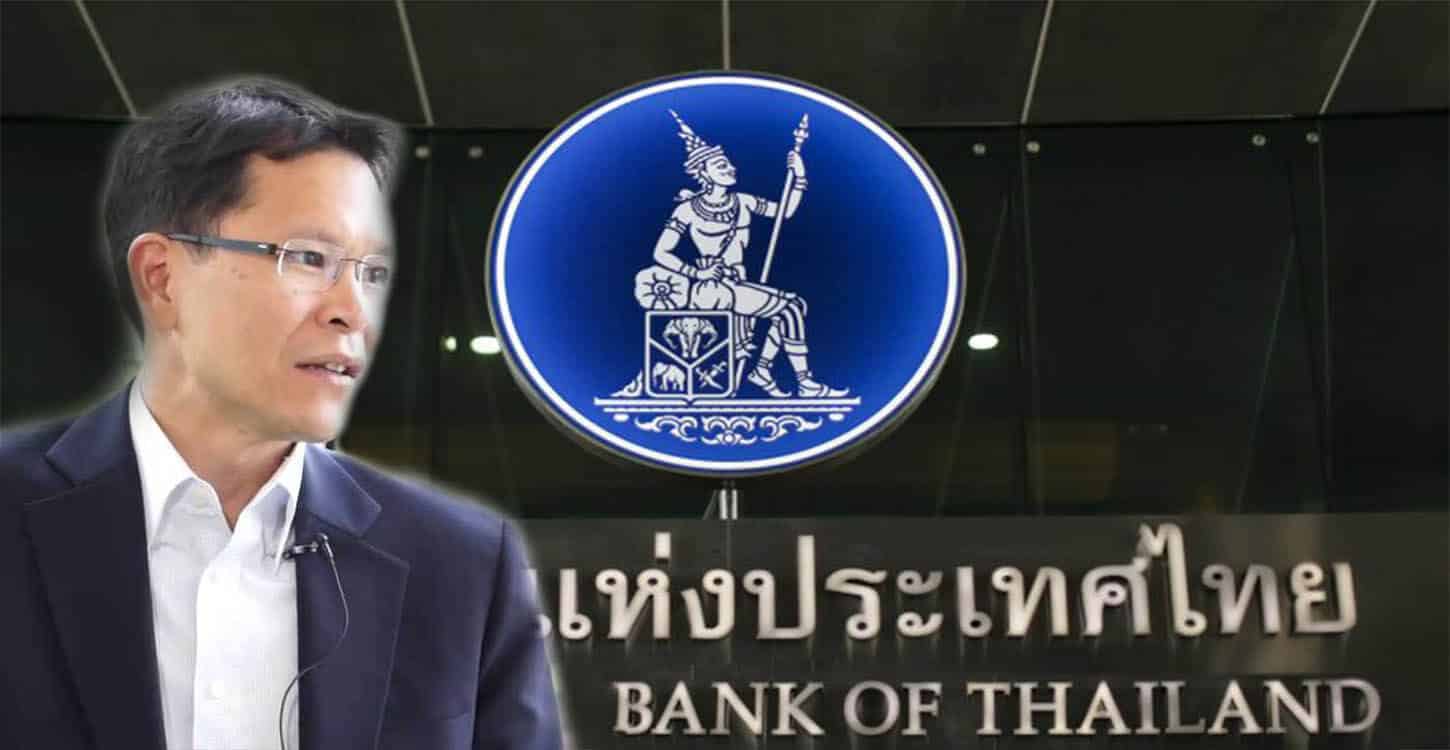 Thailand Bankası Yöneticisi Blockchain’in Etkisi Üzerine Konuştu
