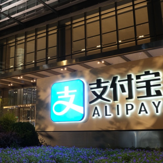 Çin’in En Büyüğü Alipay’den Büyük Kripto Para Sürprizi: Bir Anda Belirdiler!