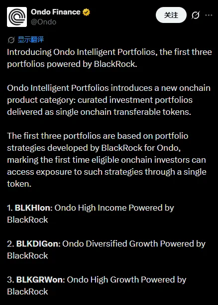 Ondo Finance’in BlackRock stratejilerini içeren üç tokenleştirilmiş portföyü tanıttığı duyuru