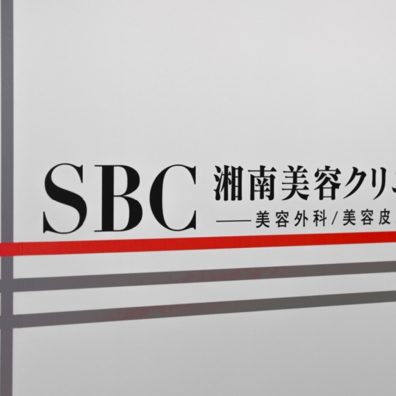 Bitcoin’de Yarım Milyarlık Ayak Sesleri: Japon Devi Bu Tarihlerde Satın Alacak!